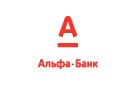 Банк Альфа-Банк в Троицком (Сахалинская обл.)